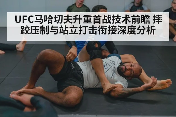 MMA wrestler takedown grappling