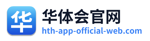华体会官网 Logo
